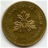Image 2 : Canada Twenty-Five Cents Test Token