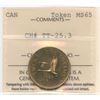 Image 1 : Canada Twenty-Five Cents Test Token