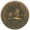 Image 2 : Canada Twenty-Five Cents Test Token
