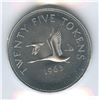 Image 2 : Canada Twenty-Five Cents Test Token