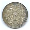 Image 2 : CH-ENSA-12 Annual Provincial Exhibition Halifax Nova Scotia Award Silver Medal