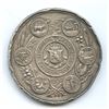 Image 2 : CH-ENSA-12 Annual Provincial Exhibition Halifax Nova Scotia Award Silver Medal.