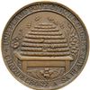 Image 1 : Montreal City and District Savings Bank Medal - Bronze
