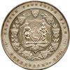 Image 1 : Eastern Townships Bank, Sherbrooke, Quebec Silver Medal