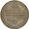 Image 2 : Eastern Townships Bank, Sherbrooke, Quebec Silver Medal