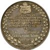 Image 2 : Eastern Townships Bank, Sherbrooke, Quebec Silver Medal