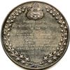 Image 2 : Eastern Townships Bank, Sherbrooke, Quebec Silver Medal, Rare
