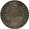 Image 2 : Bank of Commerce Medal Silver Medal