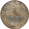 Image 2 : Bank of Commerce Medal Silver Medal