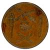 Image 2 : Lot of Two Lower Canada Tokens.