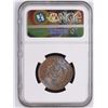 Image 4 : Province of Canada. Bank of Upper Canada Proof "St. George" 1/2 Penny Token