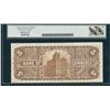 Image 2 : Canadian Bank of Commerce $5, 1906
