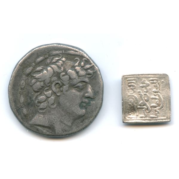Seleucid Kingdom - Philip I Philadelphus (95-75 BC). AR Tetradrachm + Bonus. Lot of 2