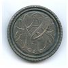 Image 1 : 1878 USA Morgan Silver Dollar Love Token