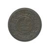 Image 5 : 1864 Nova Scotia Half Cent & One Cent