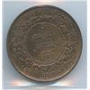 Image 3 : New Brunswick & Newfoundland Coins - Lot of 2