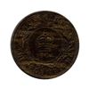 Image 4 : Newfoundland One Cent - ICCS Group of 3