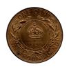 Image 2 : 1936 & 1938 Newfoundland One Cent - Lot of 2