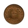 Image 3 : 1936 & 1941C Newfoundland One Cent - Lot of 2