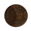 Image 4 : Canadian One Cents - ICCS Graded Lot of 6