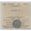 Image 1 : 1886 Five Cents