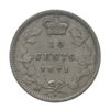 Image 2 : 1871H Ten Cents