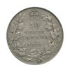 Image 2 : 1914 Fifty Cents
