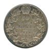 Image 2 : 1936 Fifty Cents