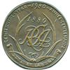 Image 2 : Dora De Pédery-Hunt Personnel Medal. Royal Canadian Academy Of Arts. 1980.