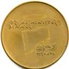 Image 4 : Lot of Five Dora De Pédery-Hunt Medals.