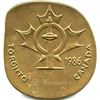 Image 2 : Dora De Pédery-Hunt Personnel Medal. Karl Landsteiner 1868-1943. 1986.