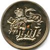 Image 2 : Governor General Medal, Hnatyshyn, Gilt Tombac.