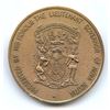 Image 1 : Lieutenant Governor of Nova Scotia Educational Medal