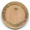 Image 2 : Lieutenant Governor of Nova Scotia Educational Medal