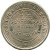 Image 2 : Gareau & Marchand Token with Incomplete Design on Obverse and Reverse.