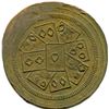 Image 7 : Lot of Four Tokens.