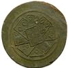 Image 8 : Lot of Four Tokens.