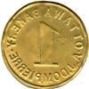 Image 2 : Lot of Four LeRoux Tokens.