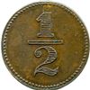 Image 4 : Lot of Four LeRoux Tokens.