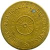 Image 13 : Lot of Nine Ludger Gravel Tokens.