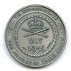 Image 1 : 1935 King George V and Queen Mary Silver Jubilee Medal, Silver