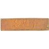 Image 2 : Lot of Eight Mid 19th Century Copper Electrotype Plaques Depicting The Parthenon Frieze By John Henn