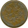 Image 38 : Lot of Twenty-One Nova Scotia Tokens.