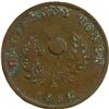 Image 8 : Lot of Twenty-One Nova Scotia Tokens.