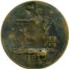 Image 10 : Lot of Seventeen Lower Canada Tokens.