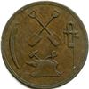 Image 4 : Lot of Seventeen Lower Canada Tokens.