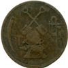 Image 30 : Lot of Fifteen Lower Canada Tokens.