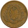Image 12 : Lot of Fifteen Province of Canada Tokens.