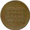 Image 5 : Lot of Nine British Tokens and Medals.