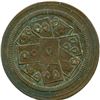 Image 3 : Lot of Eight Quebec Tokens.